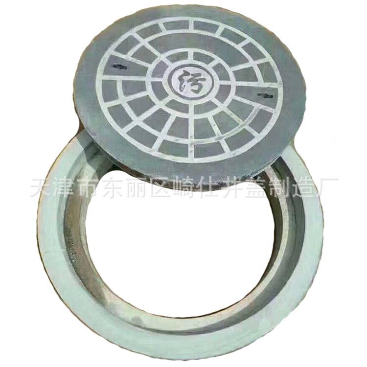 天津电力水泥井盖生产北京井盖河北徐水水泥井盖DN800