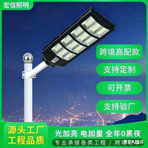 太阳能灯户外投光灯庭院灯一拖二新农村防水超亮爆亮院子室内室外