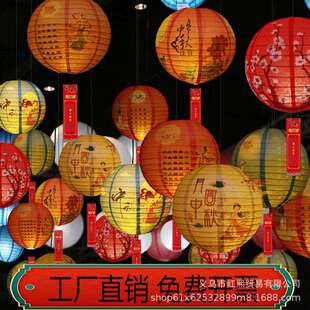 工厂直销中秋30cm国潮嫦娥商场布置印花纸灯笼可折叠圆形梅花挂饰