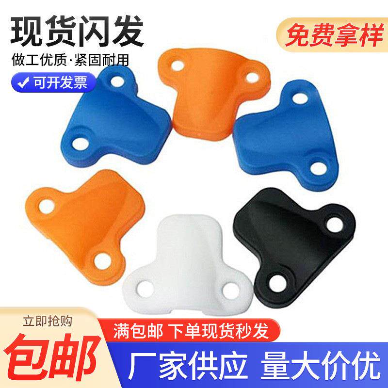 包邮鼻形塑料压线夹蓝白黑T形凸状压线盖板筒灯固定线扣灯配件