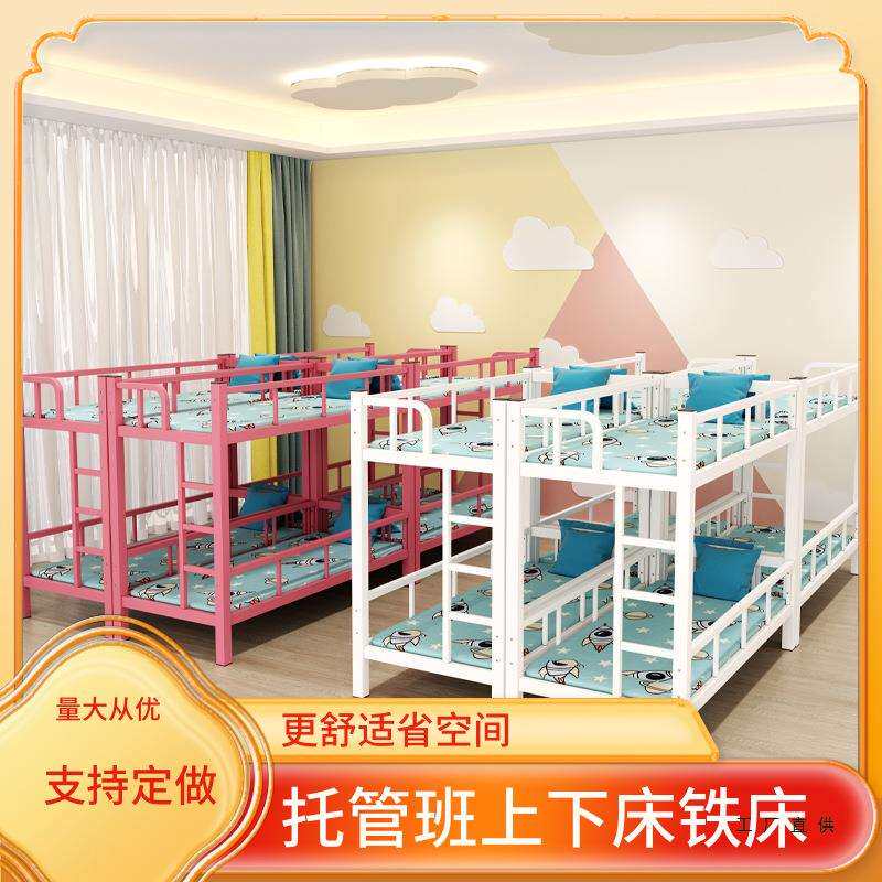 幼儿园上下铺儿童床午托班学生床高低床午休床铁床双层床铁架床