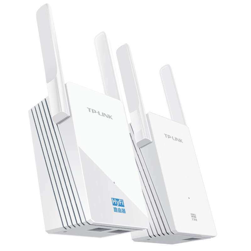 TP-LINK HyFi高速无线套装 无线路由器 分布式路由 穿墙宝（T