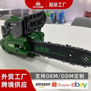 欧欧油锯伐木锯汽油油锯家用手持大功率伐木锯二冲程2500园林工具