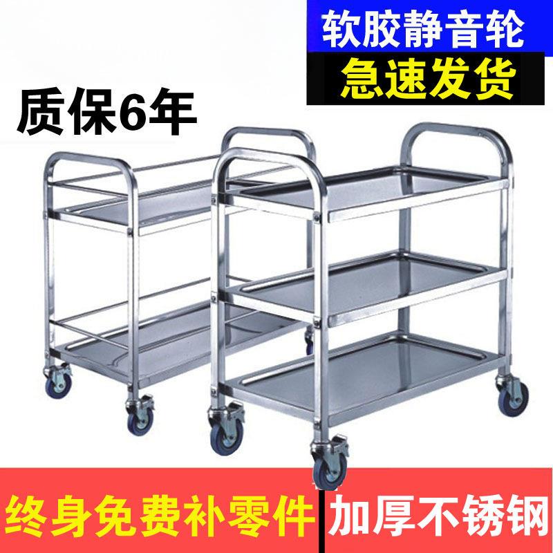 不锈钢餐车加厚三层小推车收餐车收碗车双层餐厅送餐车上菜车商用