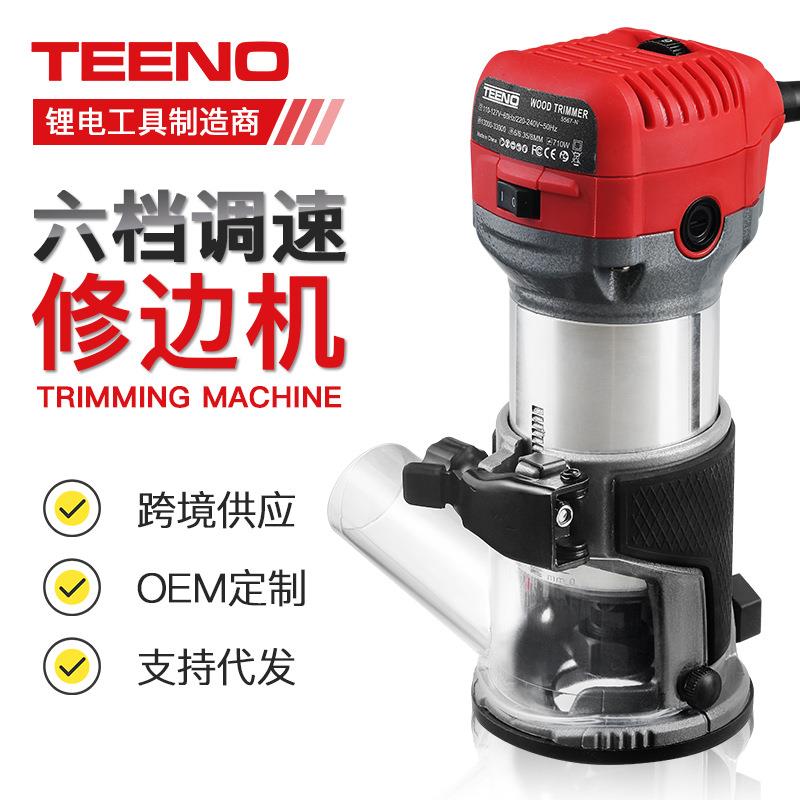 电动修边机开槽专用木工工具雕刻大全铝塑板机小型家用切割便携机