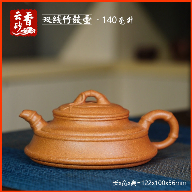 双线竹鼓壶正宗宜兴紫砂壶原矿降坡泥创意文玩茶器陶器泡茶壶茶道