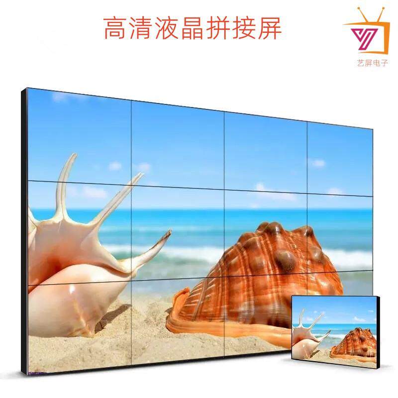 65寸3.5mmLCD液晶拼接屏电视墙超窄边无缝LED监控显示器大屏幕