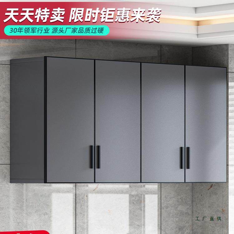 厨房吊柜太空铝墙壁柜铝合金阳台储物收纳柜卫生间挂墙吊柜可定