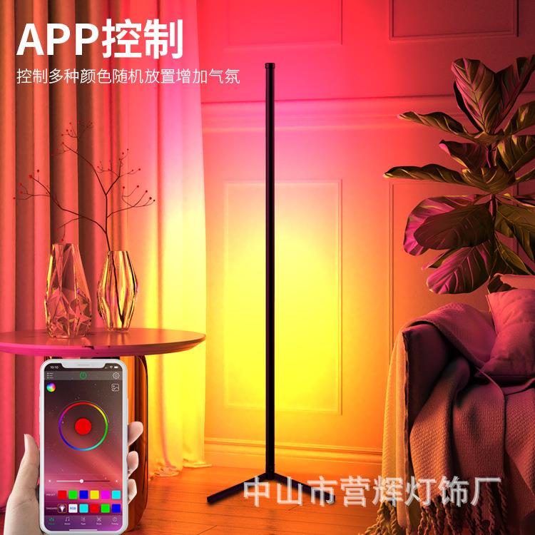 工厂直销现代直播补光灯LED可调光RGB落地灯客厅卧室墙角氛围灯