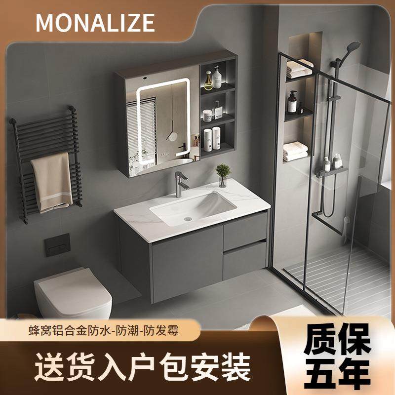 包安装碳纤维浴室柜组合小户型卫生间陶瓷一体盆智能镜柜洗脸池