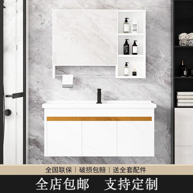 现代简约智能感应灯除雾组合一体太空铝陶瓷盆卫生间浴室柜