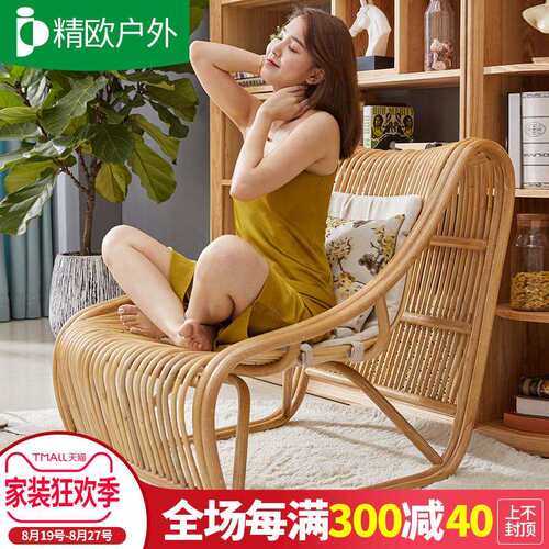 NuSun 贵宾/泰迪幼犬犬粮 2500g藤椅单人家用老式休闲椅手工编织