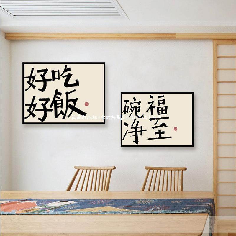 新中式电表箱装饰画墙面遮挡电闸盒多媒体盒弱电箱壁画免打孔挂画