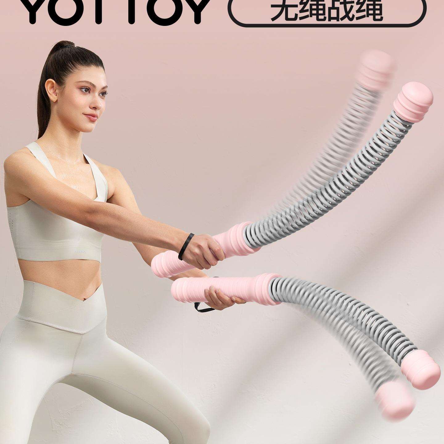无绳战绳家用训练瘦手臂甩绳大绳健身器材多功能女