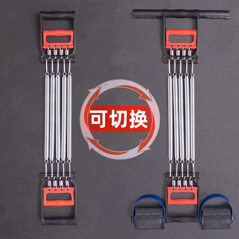 弹簧拉力器男士拉簧臂力器多功能脚蹬拉力器扩胸器胸肌臂肌健身