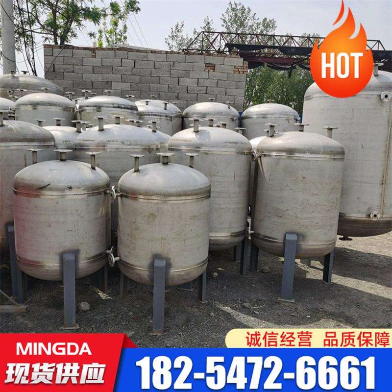 304不锈钢计量罐500升不锈钢缓冲罐1立方滴加罐高位计量罐