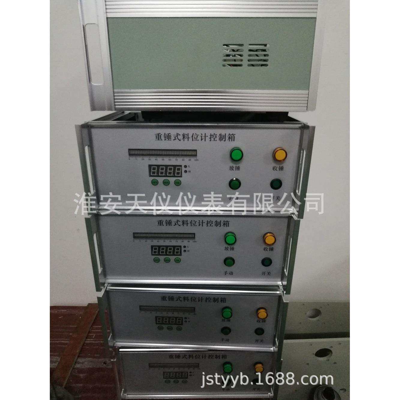 重锤式料位计显示控制表用于灰库煤仓渣仓重粉尘等重锤式料位计