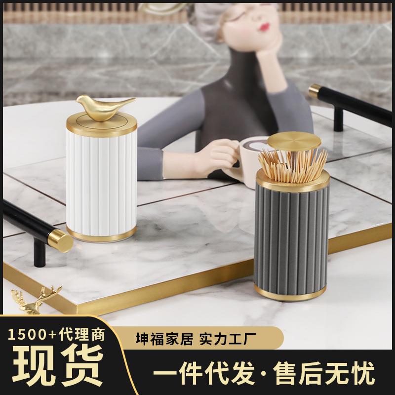 牙签盒创意收纳棉签罐家用高级感牙签桶网红轻奢牙签筒装软装摆件