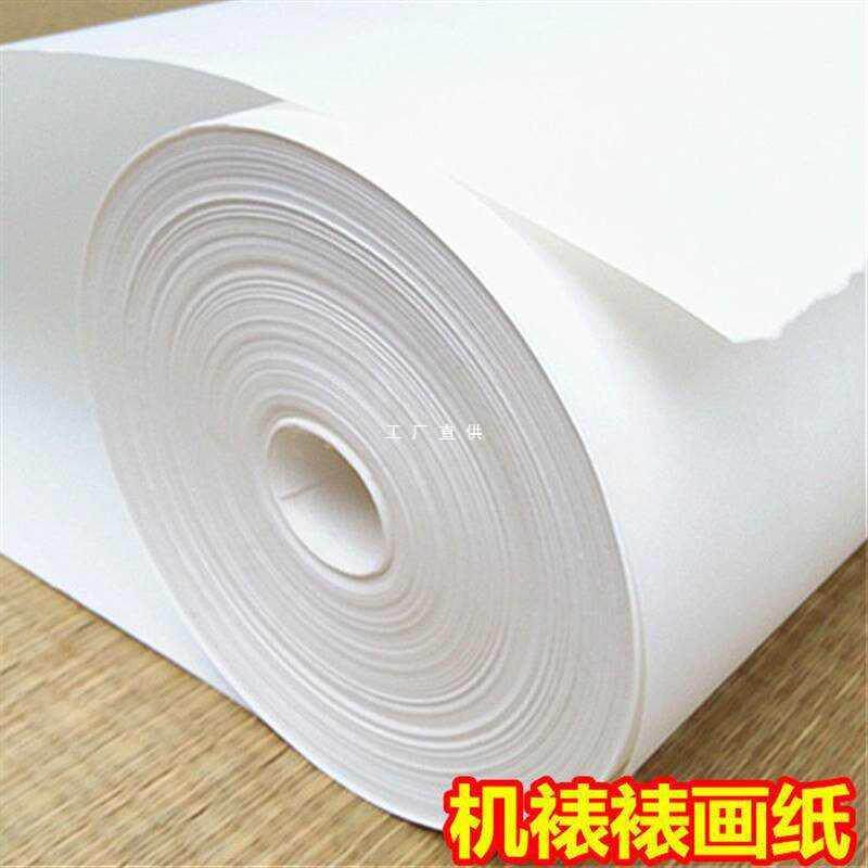 加厚覆背生宣纸百米空白长卷书画加棉装裱纸手工机器裱画材料