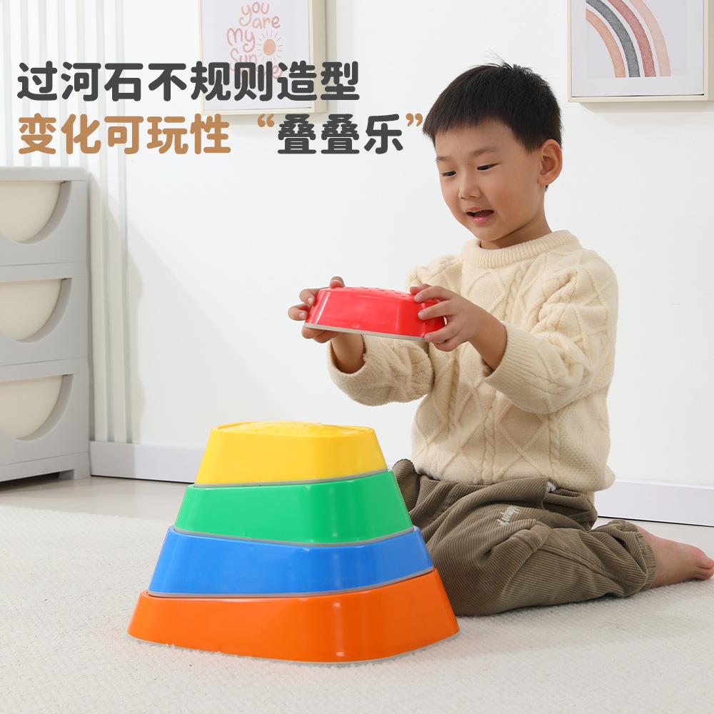 过河石户外多彩踩踏石宝宝专注力训练玩具幼儿园感统训练器材