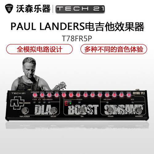 TECH21PL1战车乐队吉他手PaulLanders签名款电吉他效果器