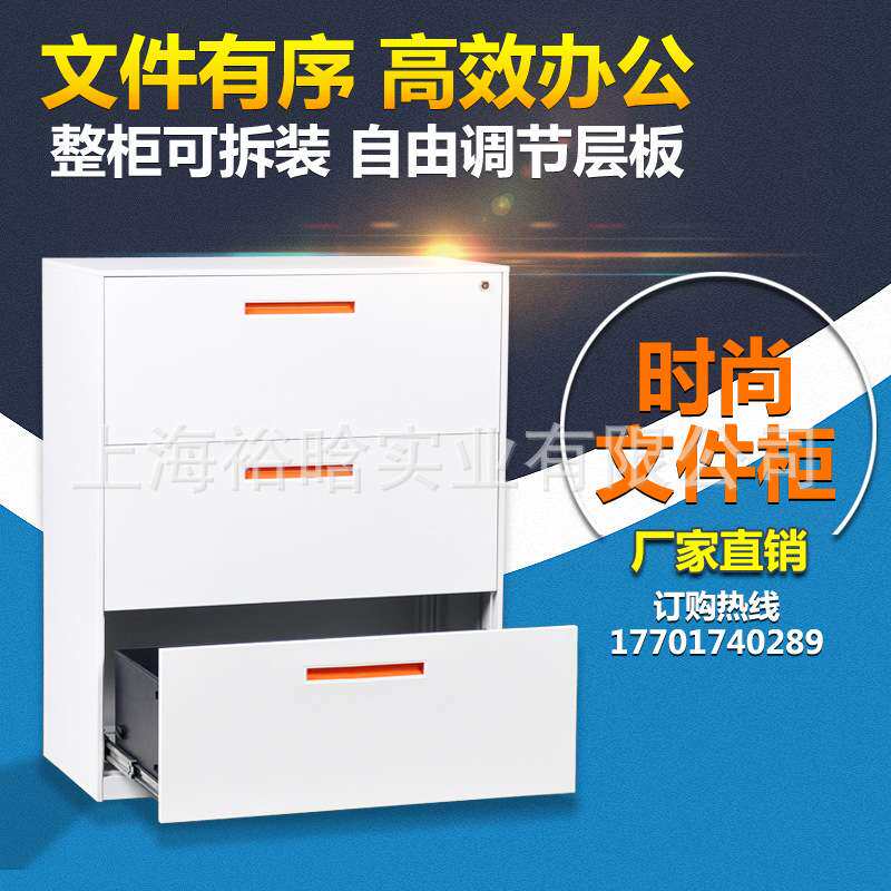 皇鹏钢柜挂劳柜文件柜三斗柜抽屉柜卡片柜办公柜资料柜卡箱宽卡