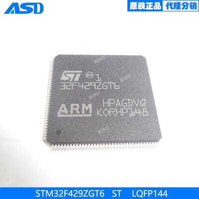 STM32F429ZGT6STLQFP144微控制器32位MCU单片机