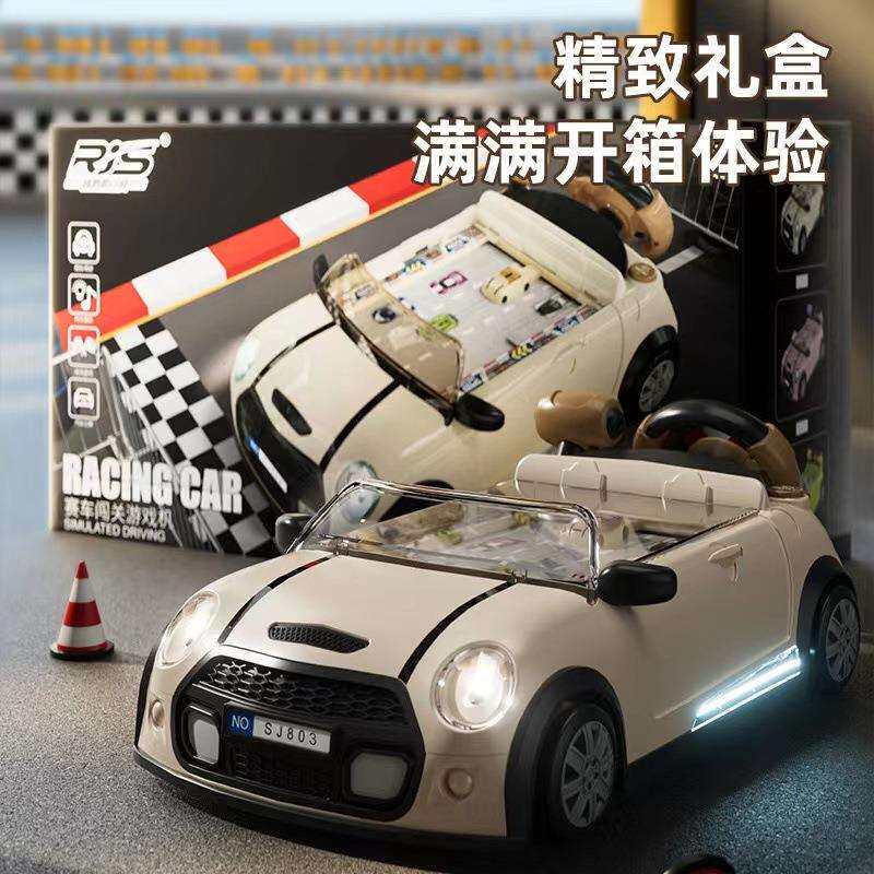 益智儿童赛车闯关大冒险游戏机玩具车男孩模拟方向盘驾驶新品