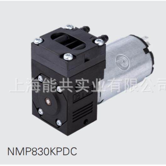 NMP830德国进口KNF微型隔膜真空泵NMP830KVDC电动采样泵抽气泵