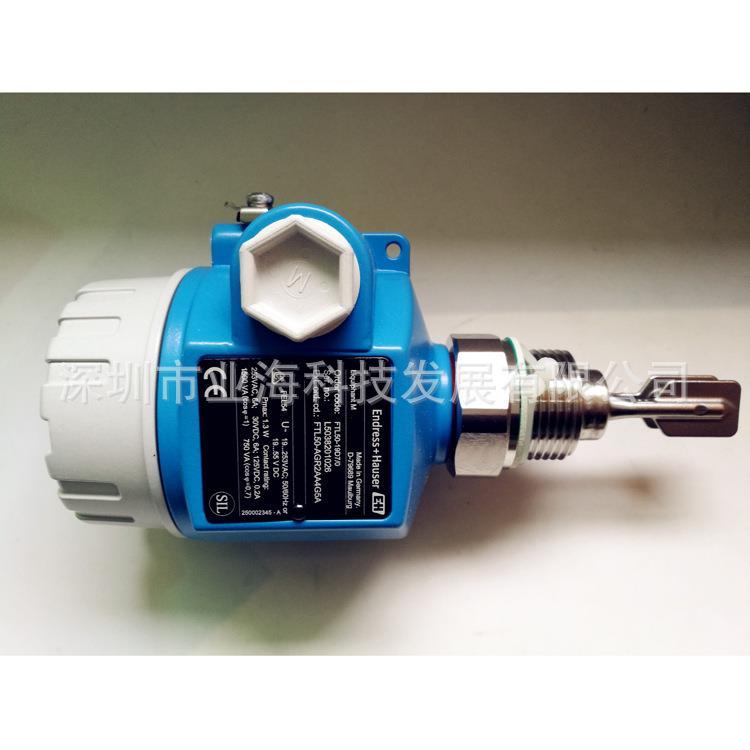 FTL50-AGR2AA4G5A音叉液位开关德国E+H