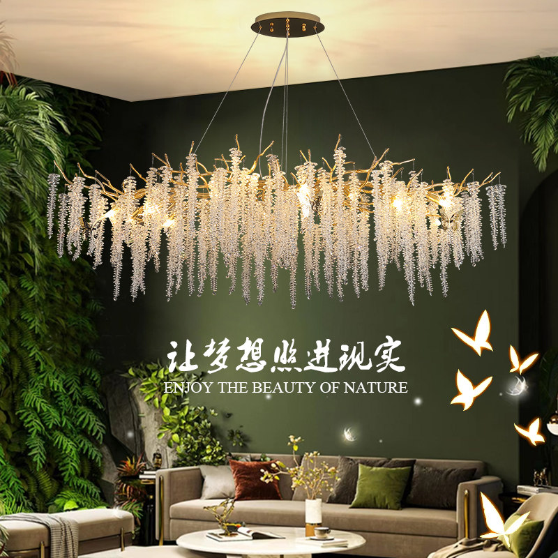 轻奢餐厅吊灯水晶灯2024新款长条艺术创意树枝客厅美式饭厅灯水晶