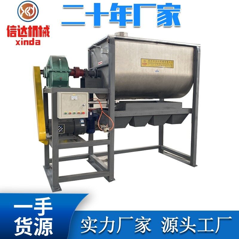 不锈钢暖贴混料机 自动暖宝宝铁粉混合机 重型喷液暖贴拌料搅拌机