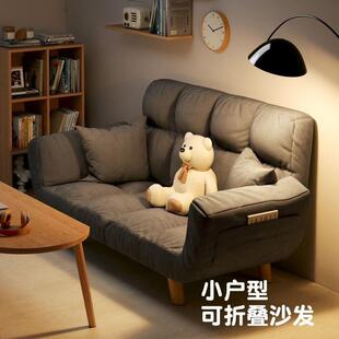 懒人沙发小户型卧室单人双人沙发出租房家用经济型简易公寓小沙发