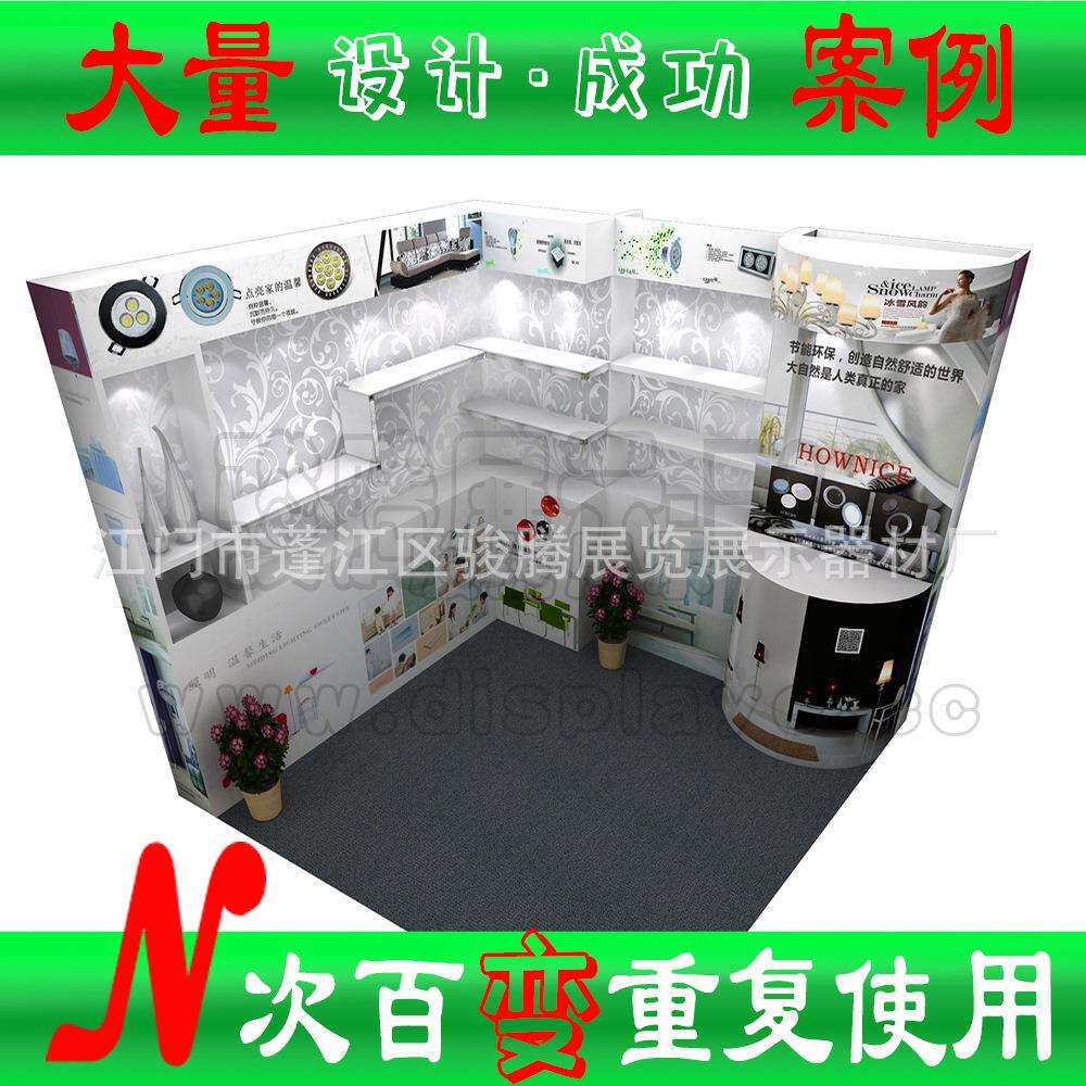 带槽板灯箱展柜等中小企能展省钱之选便携式展台