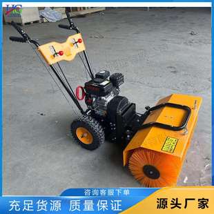 冬季路面大力抛雪机小区地面积雪清雪机手电启动毛刷式扫雪机