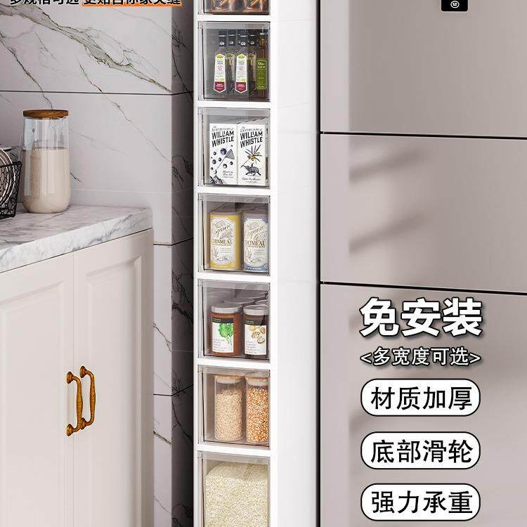 夹缝收纳柜厨房置物架14/16/20cm超窄边柜多层卫生间缝隙储物柜子
