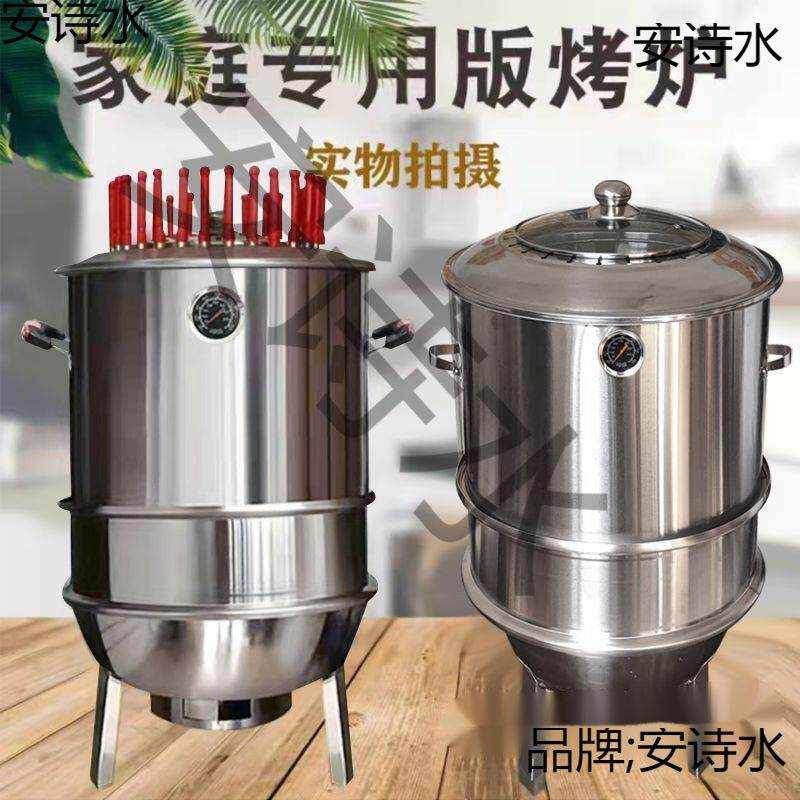 吊炉烧烤炉家用无烟烤炉木炭碳烤烧烤炉子家庭版加厚全套烧烤架子
