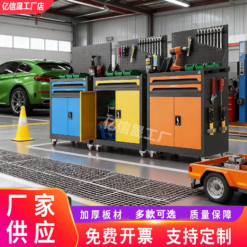 工具车工具柜柜移动多功能车间维修工具箱小推车操作台手推车汽修