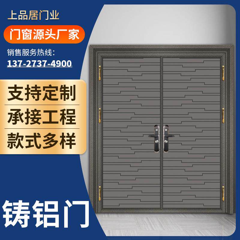 家用别墅门防爆铸铝门双开对开子母防盗门铝合金纹理入户铸进户门