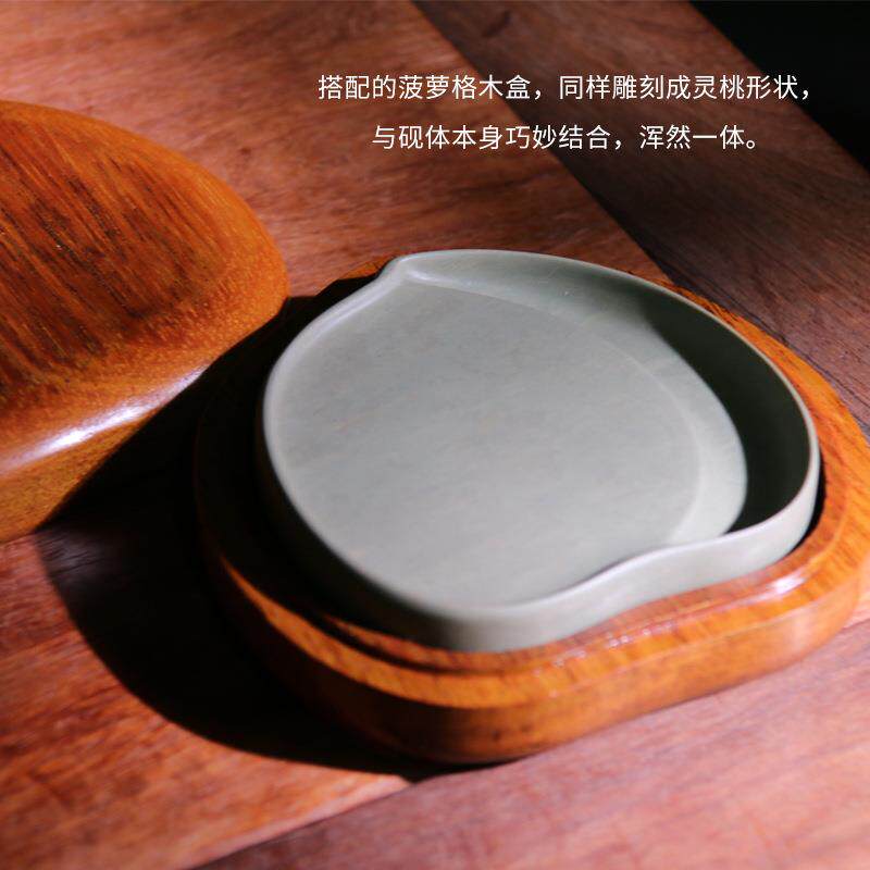 文博灵桃绿端带盖小砚台书法专用仿古纯天然原石文房四宝