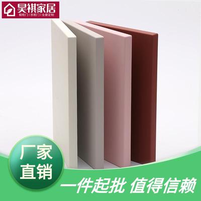 轻奢吸塑多层板平板模压柜门衣柜肤感膜门板橱柜现代实木