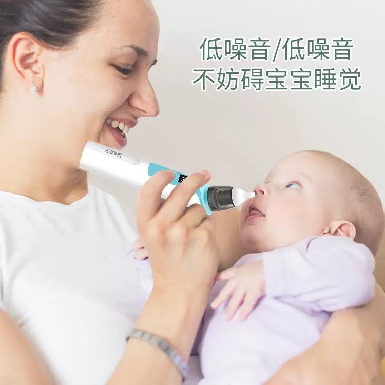 婴幼儿电动吸鼻器新生婴儿宝宝通鼻儿童家用吸鼻涕屎理鼻塞