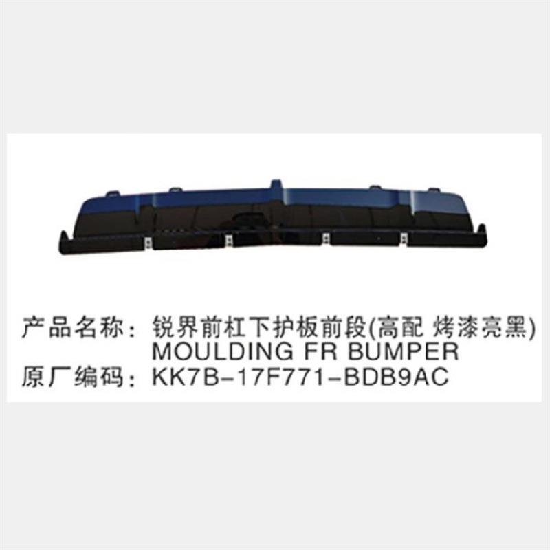 电商外贸供货锐界2020款前杠下饰板前黑色KK7B17F771BDB9AC