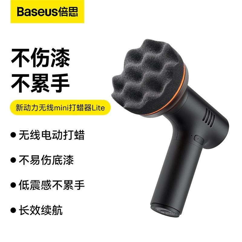 新动力汽车电动打蜡神器抛光机私家车无线手持车用打磨机