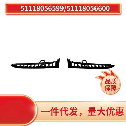 5111805659951118056600适用于宝马M4M3F82F83F80前杠格栅饰