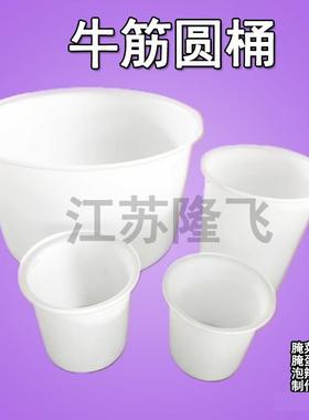 销售3000L加厚塑料搅拌圆桶腌制发酵桶大号pe大口牛筋圆桶现货
