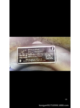 增压器HP60S 4SK151.10.10 00JP060S229和4T75-CE4-MD 10.10-2