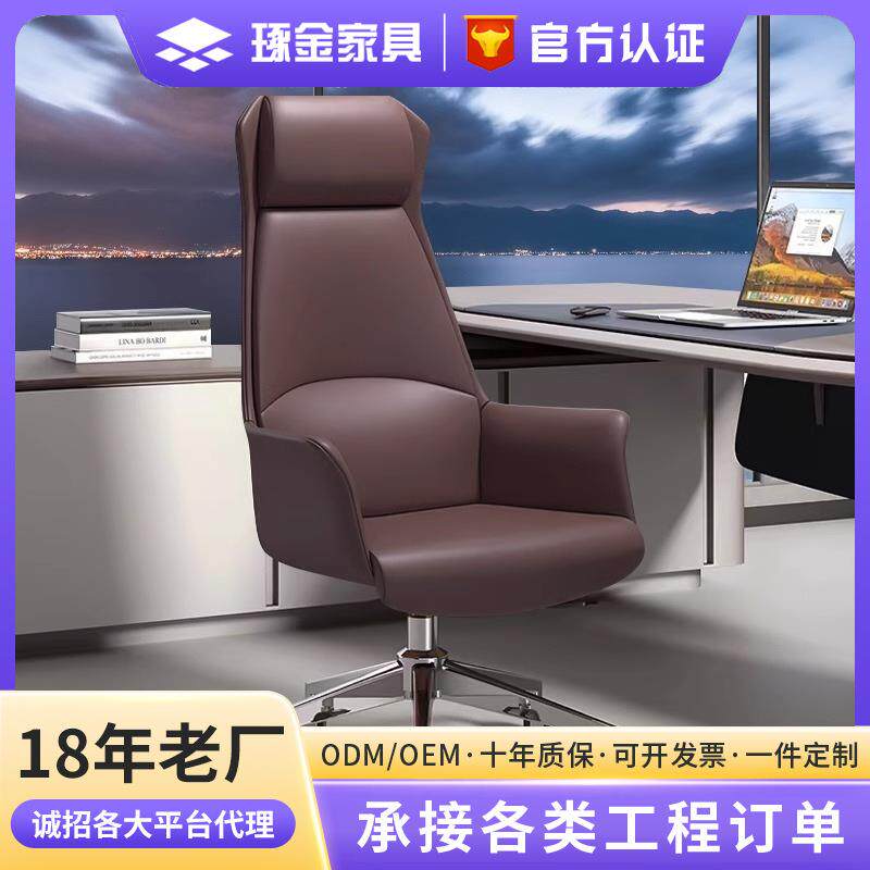 老板椅办公椅电脑椅万向轮简约现代升降旋椅经理椅主管椅大班皮椅