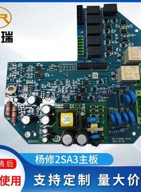 杨修2SA3021执行器主板D160402-Ver2.0D160302-V1.0