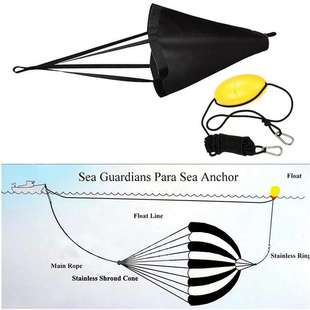 1PCS 船用海锚漂移拖钓刹车袜子带拖漂黄色17-20英尺 M码 黑色
